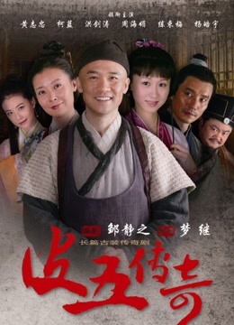 神楽坂真冬 &#8211; 恋恋红尘 [75P/77MB]